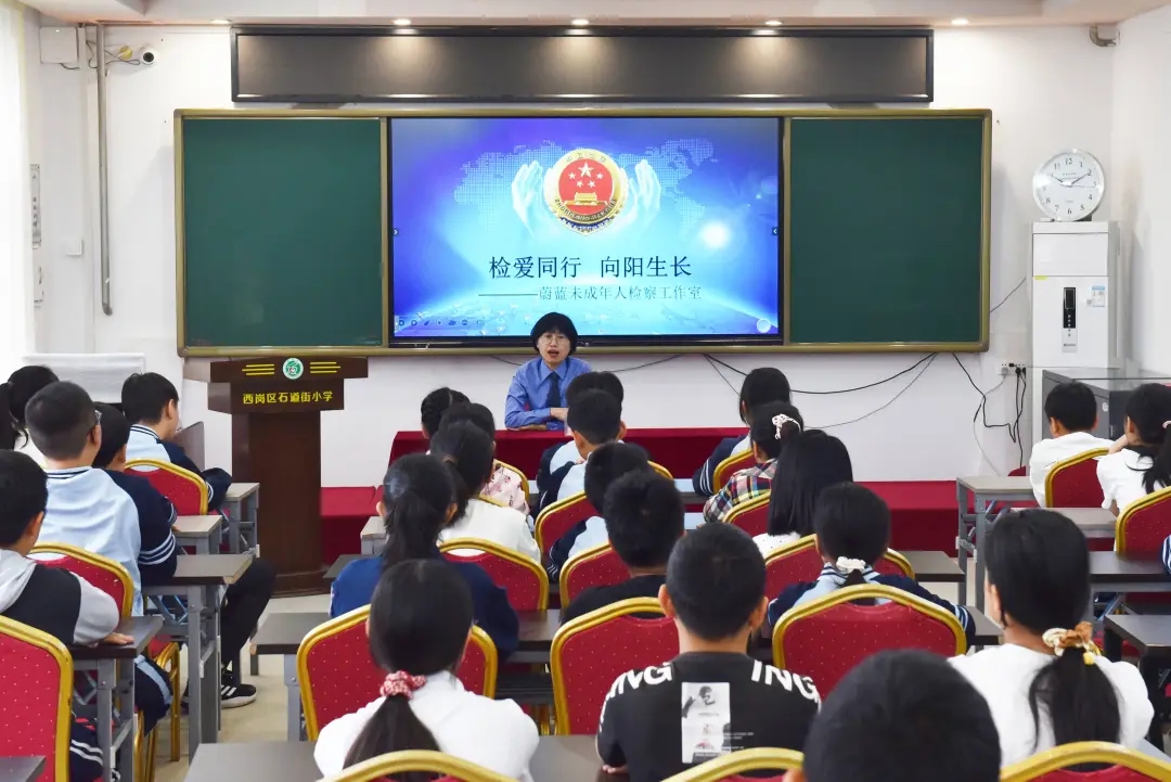 检爱同行迎六一，蔚蓝护航助成长