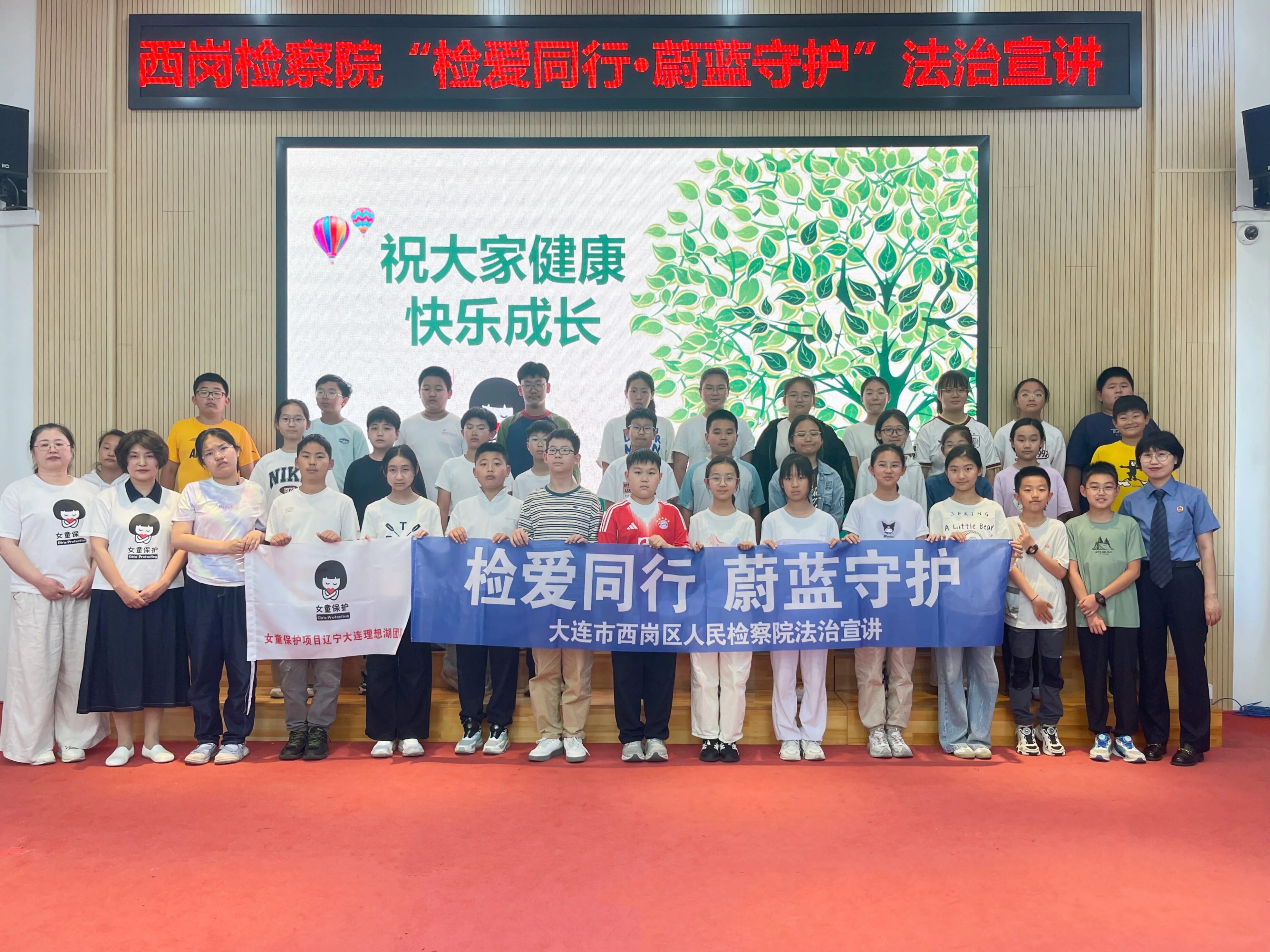 多元普法织密未成年人保护网